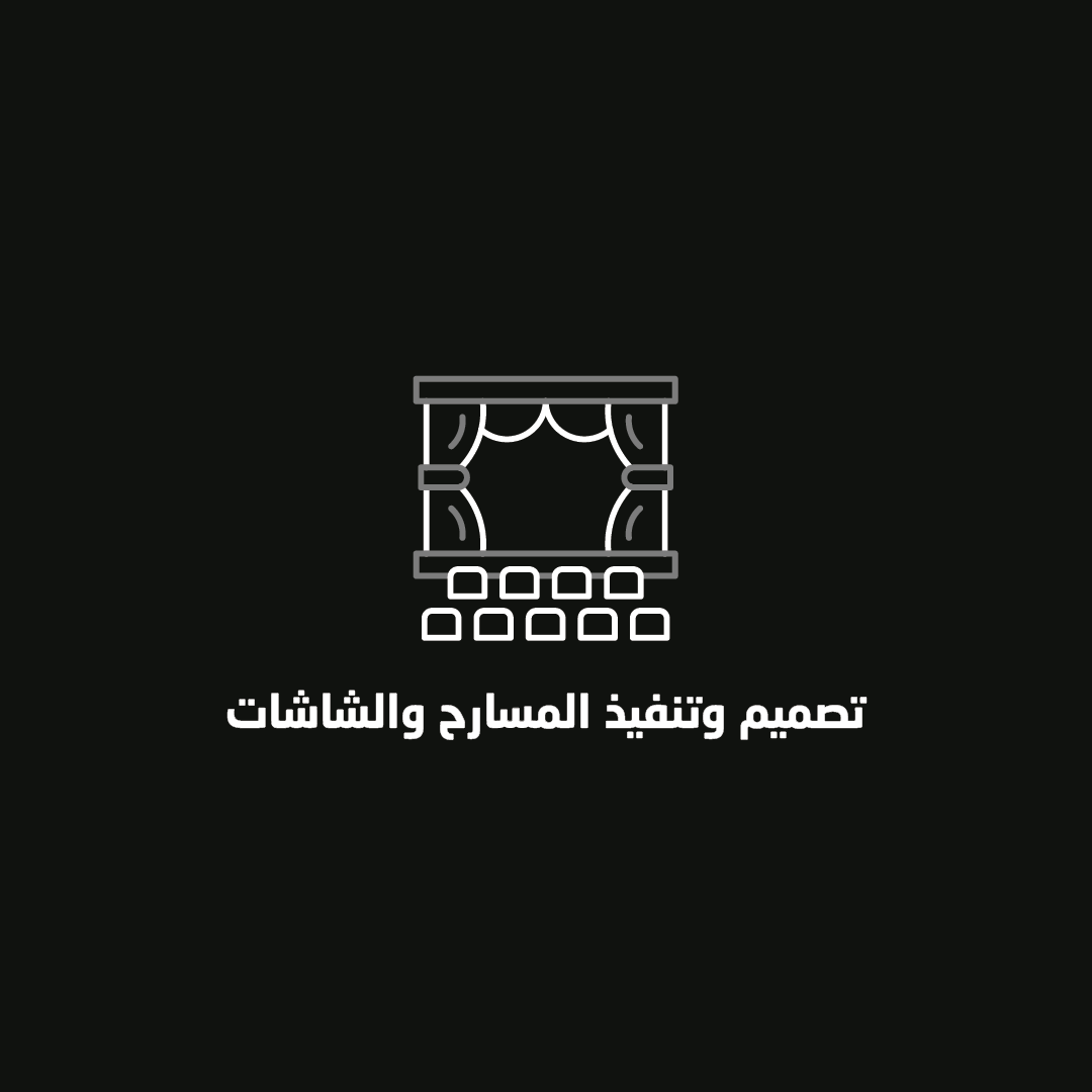 خدمات ايتيكيت 5